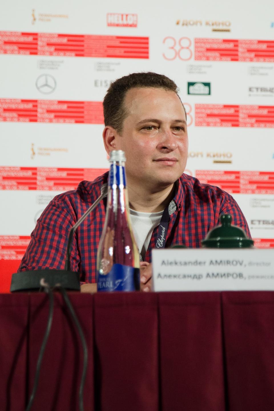 Александр Амиров
