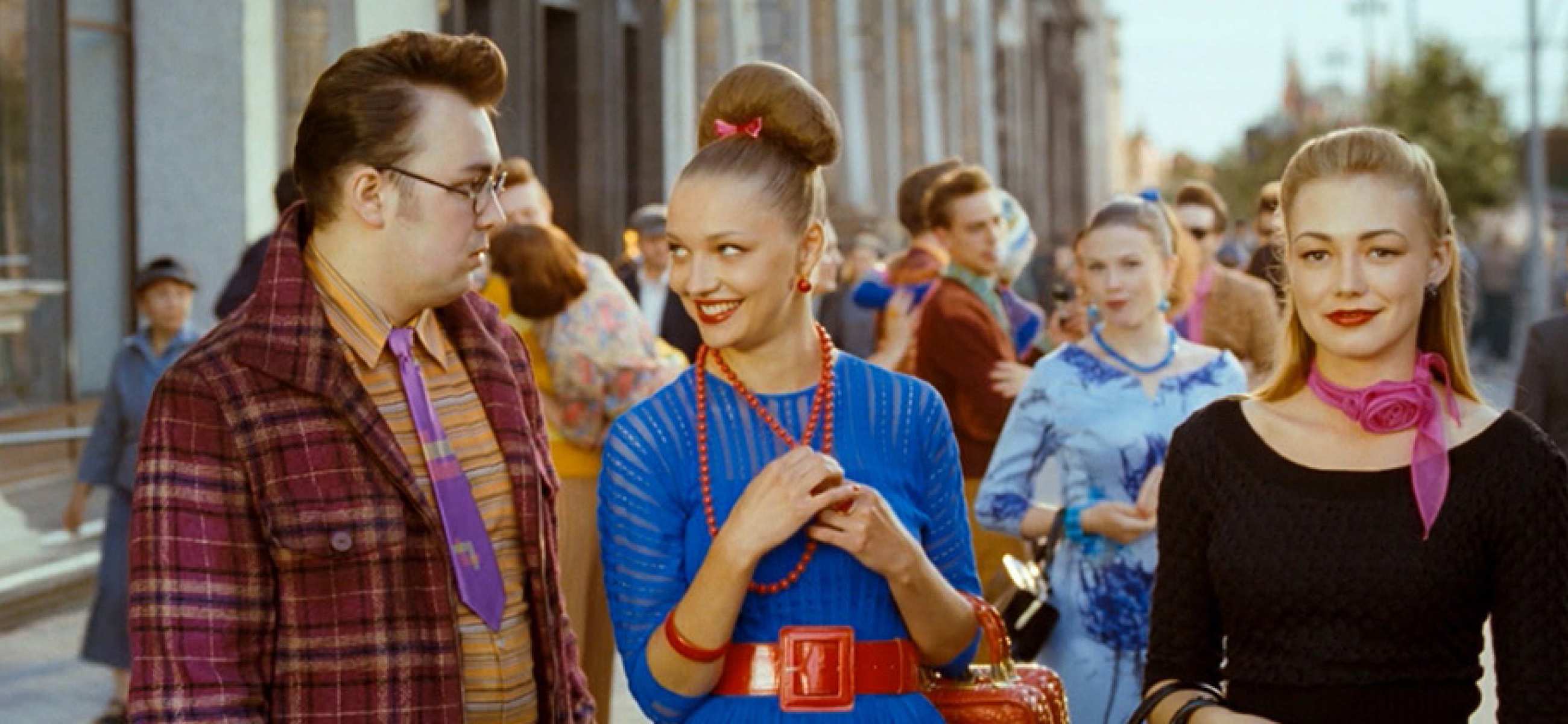 Стиляги